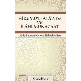HIKEMÜ'L-ATAIYYE VE İLAHI MÜNACAAT - ABDÜL KERÎM BIN ATAULLAH İSKENDERÎ