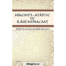 HIKEMÜ'L-ATAIYYE VE İLAHI MÜNACAAT - ABDÜL KERÎM BIN ATAULLAH İSKENDERÎ