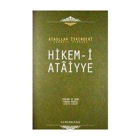 Hikemü'l-Ataiyye ve İlahi Münacaat / İbn Ataullah İskenderi