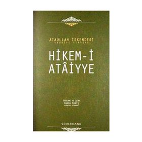 Hikemü'l-Ataiyye ve İlahi Münacaat / İbn Ataullah İskenderi