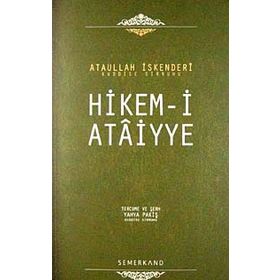 Hikemü'l-Ataiyye ve İlahi Münacaat / İbn Ataullah İskenderi