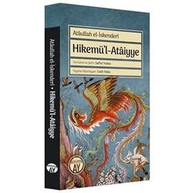 Hikemü’l Atâiyye İbn Ataullah El-İskenderi