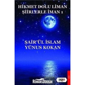 Hikmet Dolu Liman Şiirlerle İman 1 - Yunus Kokan