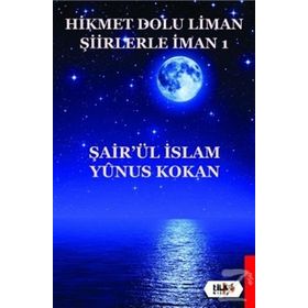 Hikmet Dolu Liman Şiirlerle İman 1 - Yunus Kokan