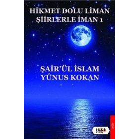 Hikmet Dolu Liman Şiirlerle İman 1 - Yunus Kokan