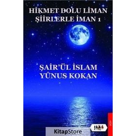 Hikmet Dolu Liman Şiirlerle İman 1 - Yunus Kokan
