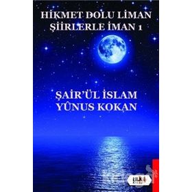 Hikmet Dolu Liman Şiirlerle İman 1 - Yunus Kokan
