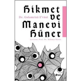 Hikmet ve Manevi Hüner - Golamriza E’vani Gulam Rıza Avani