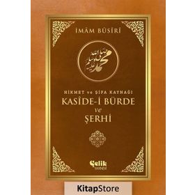 Hikmet Ve Şifa Kaynağı Kaside-i Bürde Ve Şerhi - İmam-ı Busiri