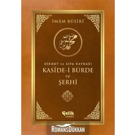 Hikmet Ve Şifa Kaynağı Kaside-i Bürde Ve Şerhi - İmam-ı Busiri