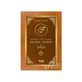 Hikmet Ve Şifa Kaynağı Kaside-i Bürde Ve Şerhi - İmam-ı Busiri