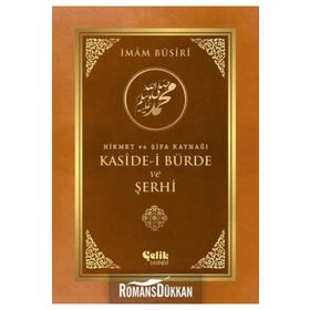 Hikmet Ve Şifa Kaynağı Kaside-i Bürde Ve Şerhi - İmam-ı Busiri