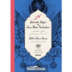 Hikmetli Sözler ve Ana Baba Nasihatleri - Salih Saim Unar
