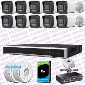 Hikvision Provzen 10 IP 4 MP Colorvu Hibrit Güvenlik Kamerası