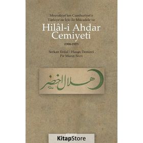 Hilal-i Ahdar Cemiyeti (Yeşilay) - Cihat Tanış