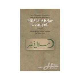Hilal-i Ahdar Cemiyeti (Yeşilay) - Cihat Tanış