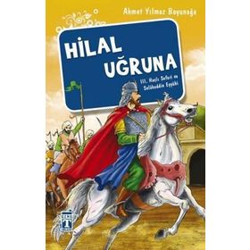 HILAL UĞRUNA - AHMET YILMAZ BOYUNAĞA