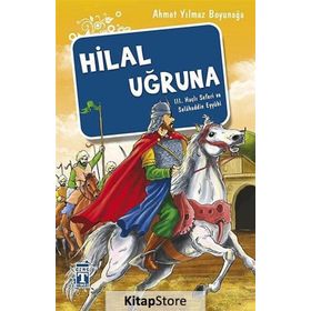 HILAL UĞRUNA - AHMET YILMAZ BOYUNAĞA