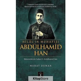 Hilal'in Muhafızı Abdülhamid Han - Murat Duman