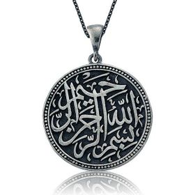 HİLALSHOP 925 Ayar Besmele-i Şerif Gümüş Kolye