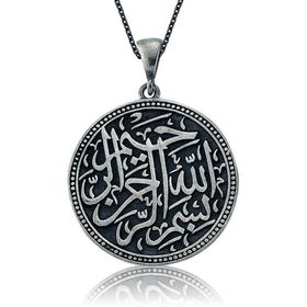 HİLALSHOP 925 Ayar Besmele-i Şerif Gümüş Kolye