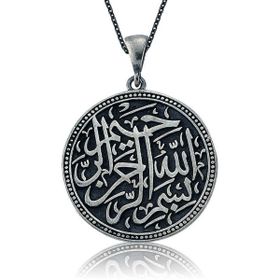 HİLALSHOP 925 Ayar Besmele-i Şerif Gümüş Kolye