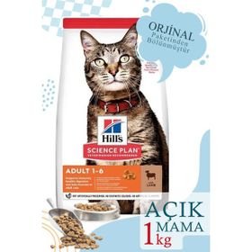 Hill's 1 kg Vakumlu Poşet Adult Kuzu Etli Yetişkin Kedi Maması