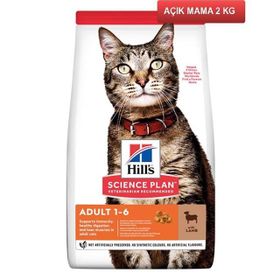 Hill's Kuzu Etli Yetişkin Açık 2 kg Kedi Maması