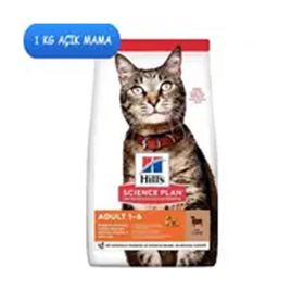 Hills Science Plan Optimal Care Adult Kuzu Etli Pirinçli Yetişkin Açık 1 kg Kedi Maması