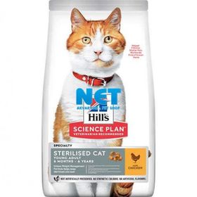 Hill's Sterilised Tavuklu 15 kg Kedi Mamaması