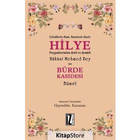 Hilye - Bürde Kasidesi - hayreddin kahraman