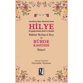 Hilye - Bürde Kasidesi - hayreddin kahraman