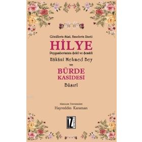 Hilye - Bürde Kasidesi - hayreddin kahraman