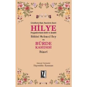Hilye - Bürde Kasidesi - hayreddin kahraman