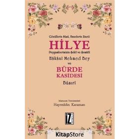 Hilye - Bürde Kasidesi - hayreddin kahraman