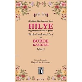 Hilye - Bürde Kasidesi - hayreddin kahraman