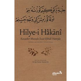 Hilye-i Hakani - Kazasker Mustafa İzzet Efendi Hattıyla - M. Uğur Derman İskender Pala