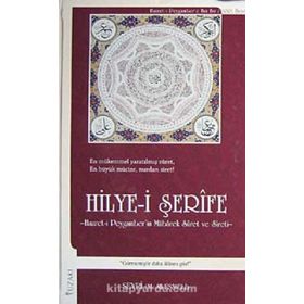 HILYE I ŞERIFE - SEYRI M. ALI EŞMELI
