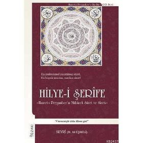 HILYE I ŞERIFE - SEYRI M. ALI EŞMELI