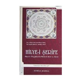 HILYE I ŞERIFE - SEYRI M. ALI EŞMELI