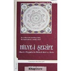 HILYE I ŞERIFE - SEYRI M. ALI EŞMELI