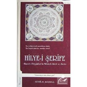 HILYE I ŞERIFE - SEYRI M. ALI EŞMELI