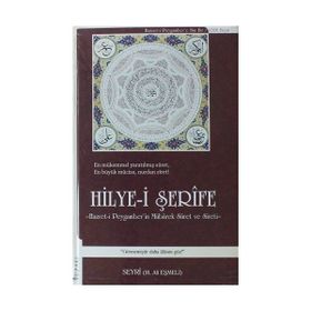 HILYE I ŞERIFE - SEYRI M. ALI EŞMELI
