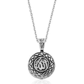 Himarry 925 Ayar Allah Yazılı Cevşen Duası Gümüş Kolye
