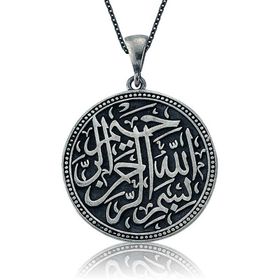 Himarry 925 Ayar Besmele-i Şerif Gümüş Kolye