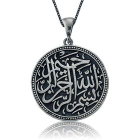 Himarry 925 Ayar Besmele-i Şerif Gümüş Kolye