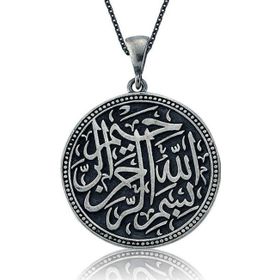 Himarry 925 Ayar Besmele-i Şerif Gümüş Kolye
