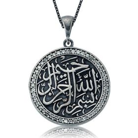 Himarry 925 Ayar Gümüş Besmele-İ Serif Kadın Kolye