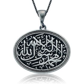 Himarry 925 Ayar Kelime-i Tevhid Gümüş Kolye