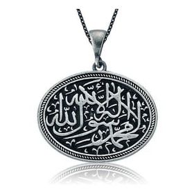 Himarry 925 Ayar Kelime-i Tevhid Gümüş Kolye